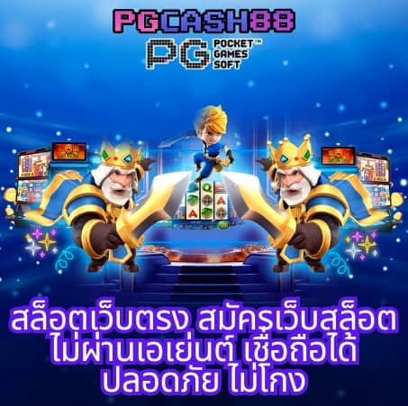 บอลสันนี้